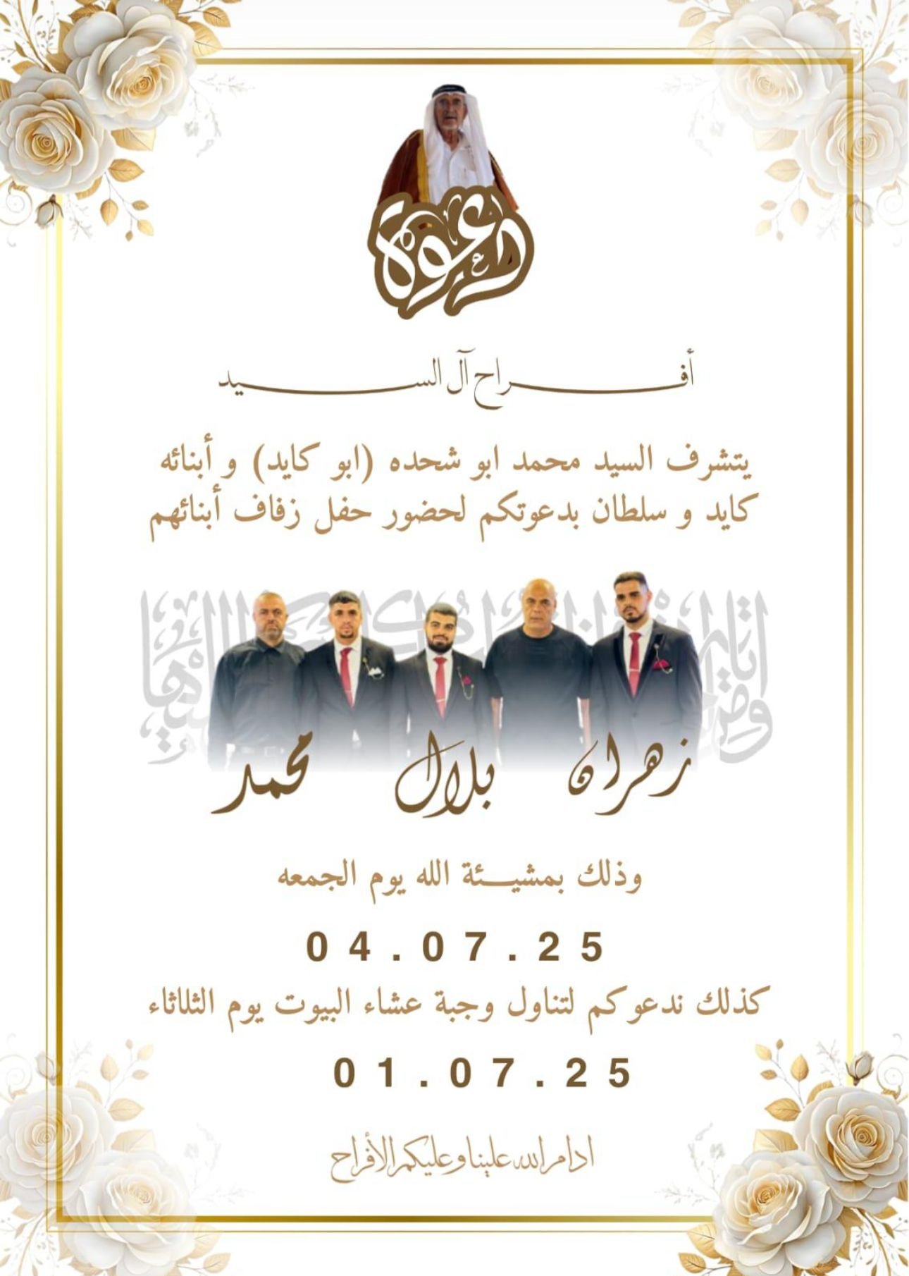 wedding